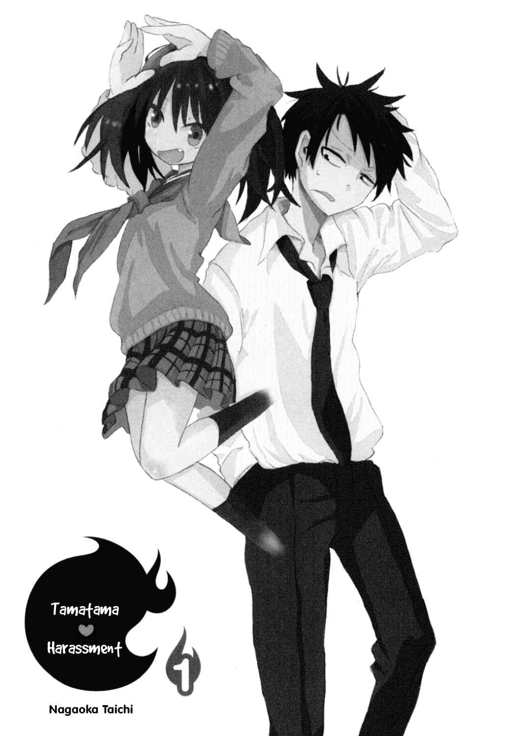 Tamatama Harassment Vol. 1 Ch. 1 Gotta do Something About This...