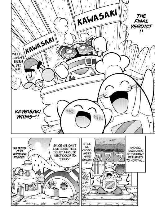 Hoshi no Kirby Ultra Super Pupupu Hero Ch. 12