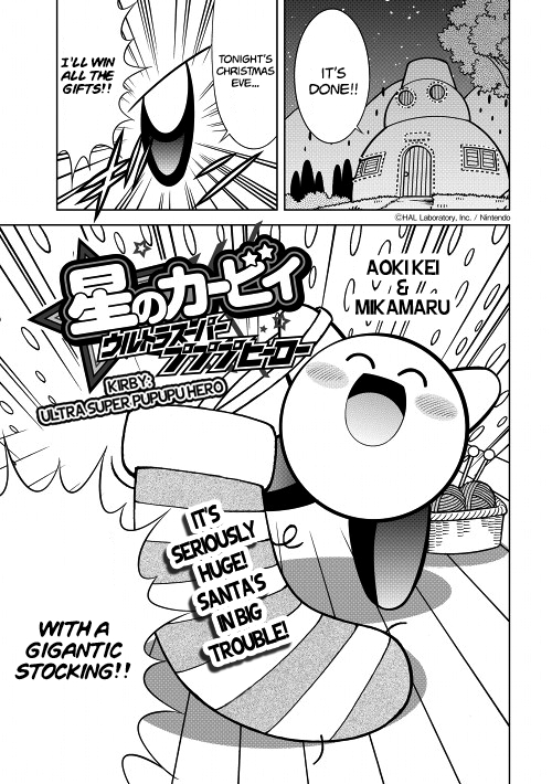 Hoshi no Kirby Ultra Super Pupupu Hero Ch. 3