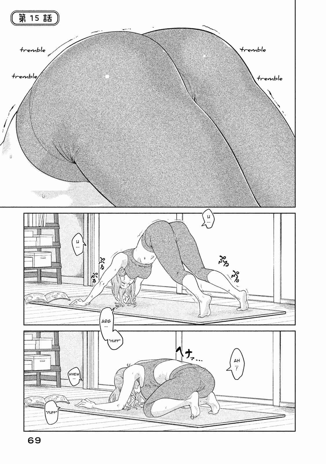 Bimajyo no Ayano san Vol. 1 Ch. 15