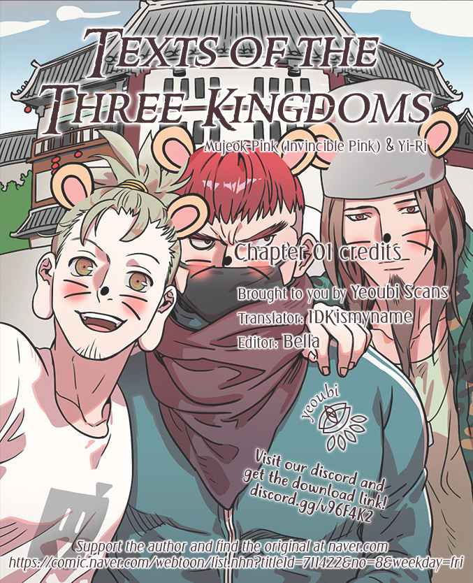 Texts of the Three Kingdoms Vol. 1 Ch. 5 You Look Like You Have Some More Growing To Do