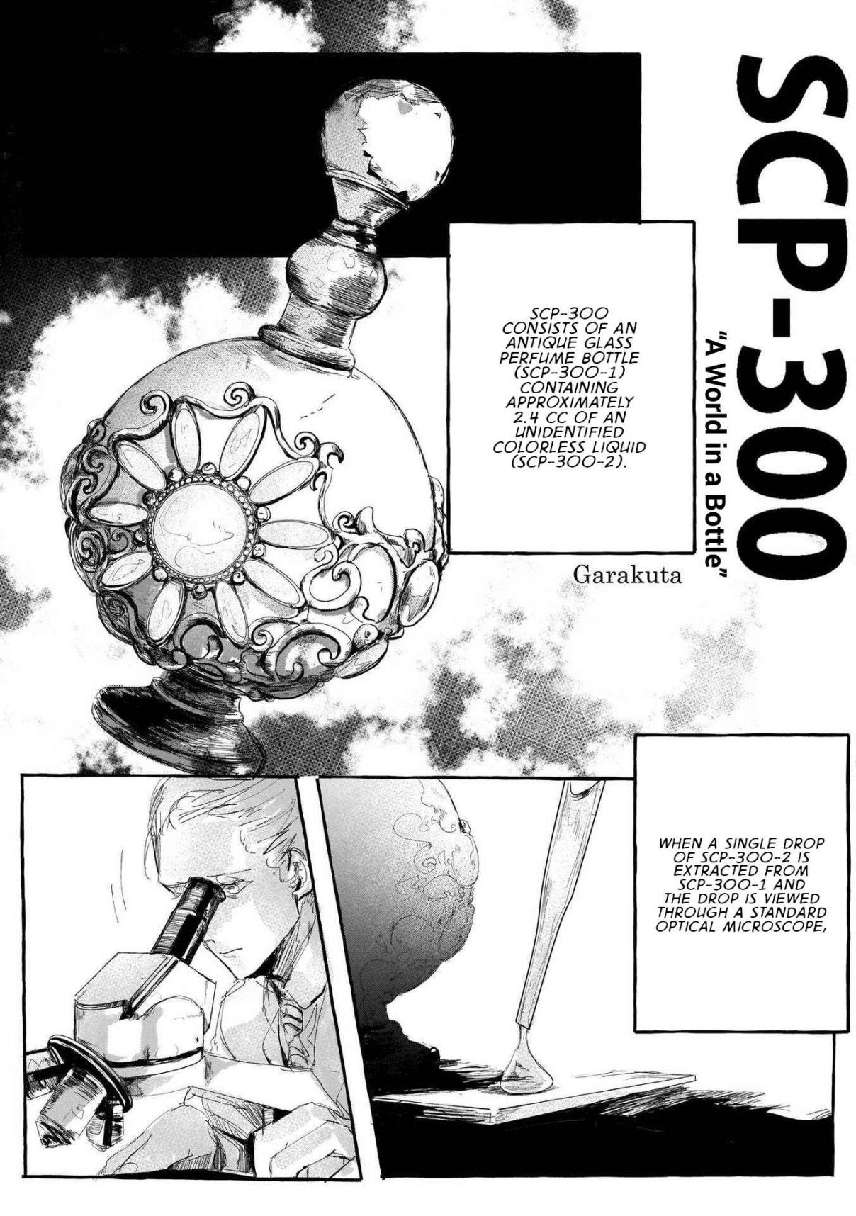 SCP Comic Anthology KAI Vol. 1 Ch. 3 SCP 300 "A World in a Bottle” (Garakuta)