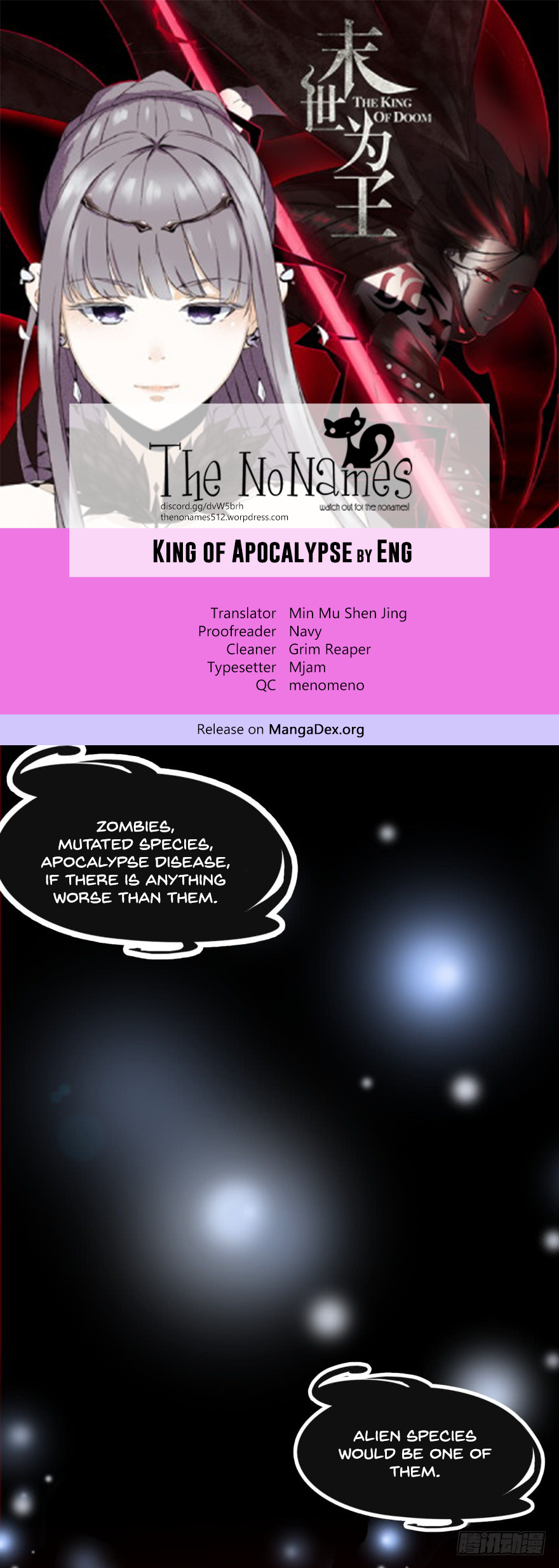 King of Apocalypse Chapter 22: Alien Species
