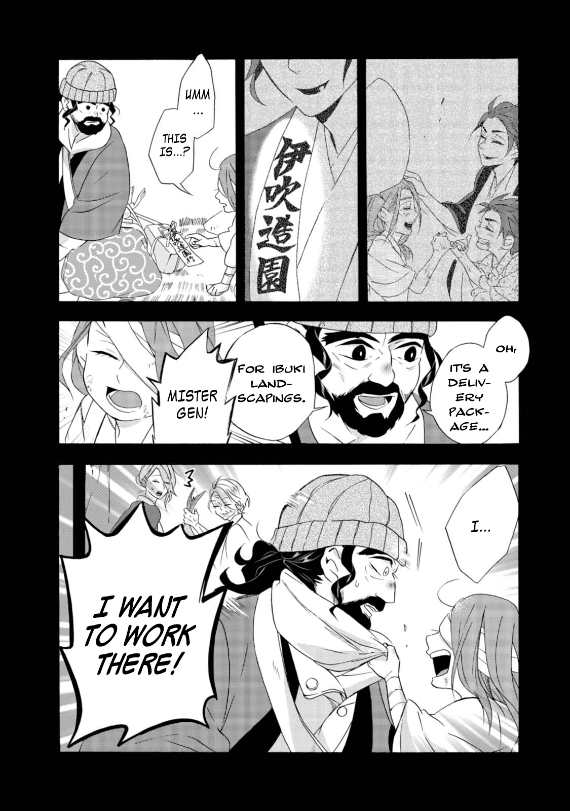 Umarekawatte mo mata, Watashi to Kekkon shite kuremasu ka? Vol. 1 Ch. 4 Promised Boy
