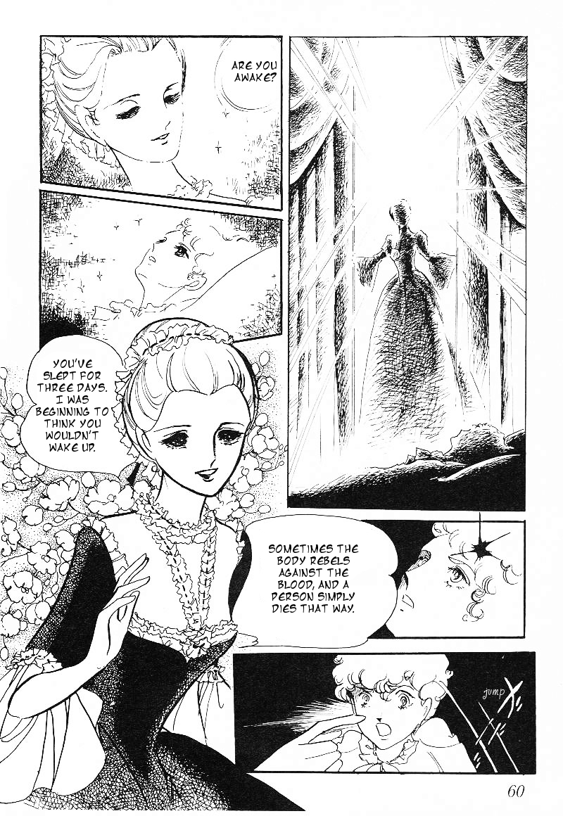 Poe no Ichizoku Vol. 2 Ch. 9.2 Merrybelle And The Silver Rose [2]