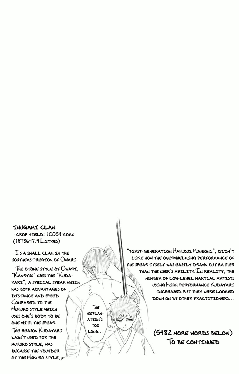 Mutou Black Vol. 1 Ch. 5 That Spear (3)