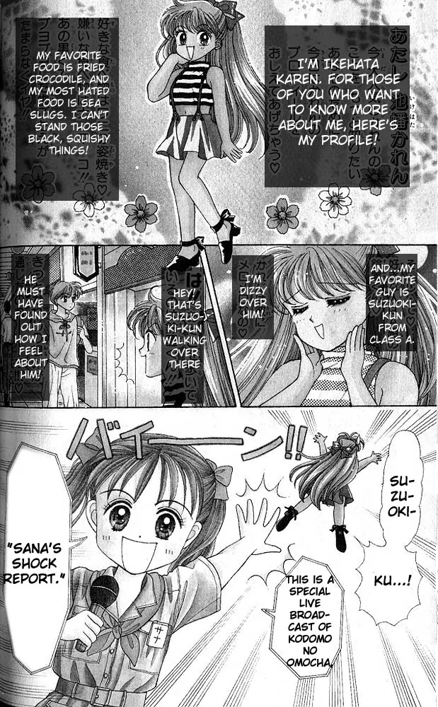 Kodomo no Omocha Vol. 3 Ch. 15.5 [Extra] Bitchy Karen chan Vs. Stupid Sana chan!