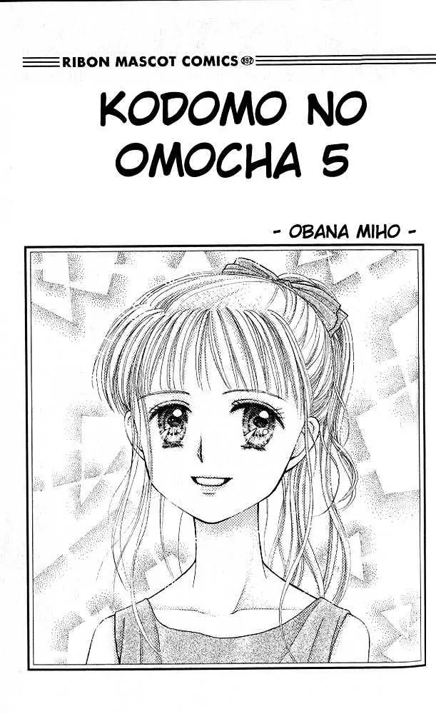 Kodomo no Omocha Vol. 5 Ch. 21 Tabloid Romance