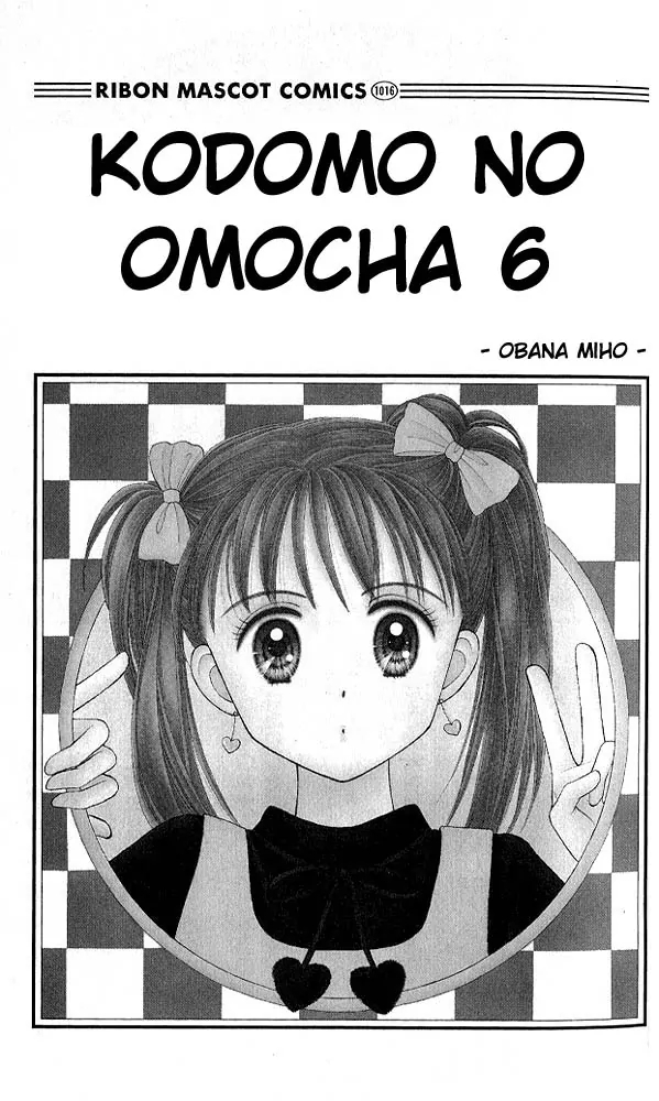 Kodomo no Omocha Vol. 6 Ch. 26 Fiery Feelings