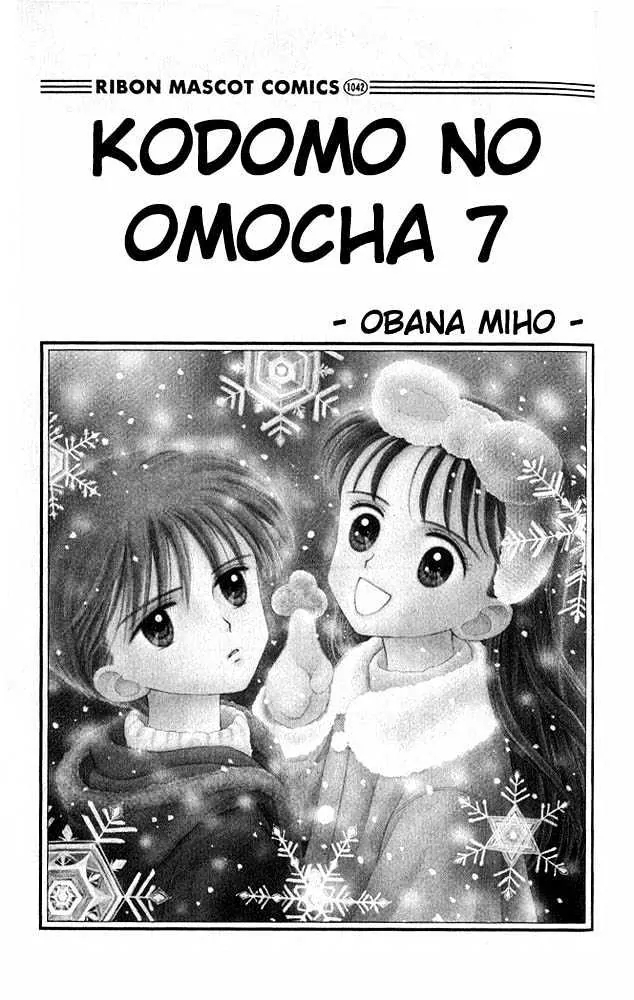 Kodomo no Omocha Vol. 7 Ch. 31 Star Crossed Lovebirds