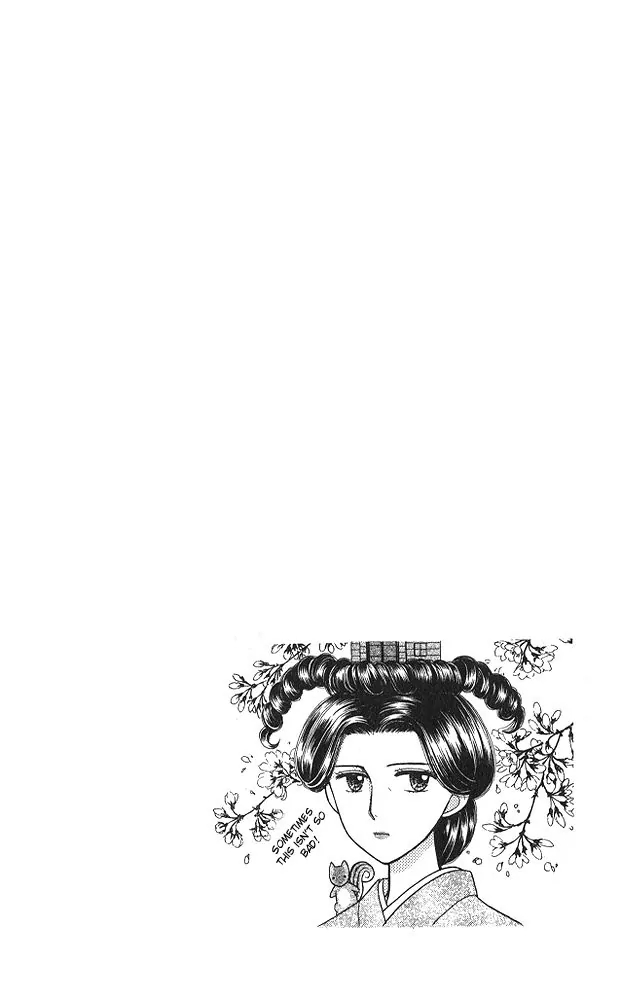 Kodomo no Omocha Vol. 9 Ch. 45