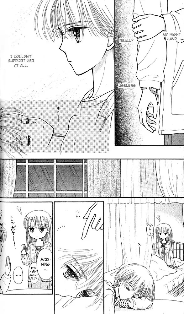 Kodomo no Omocha Vol. 9 Ch. 47 The Day Sana Lost Her Smile (Part 2)