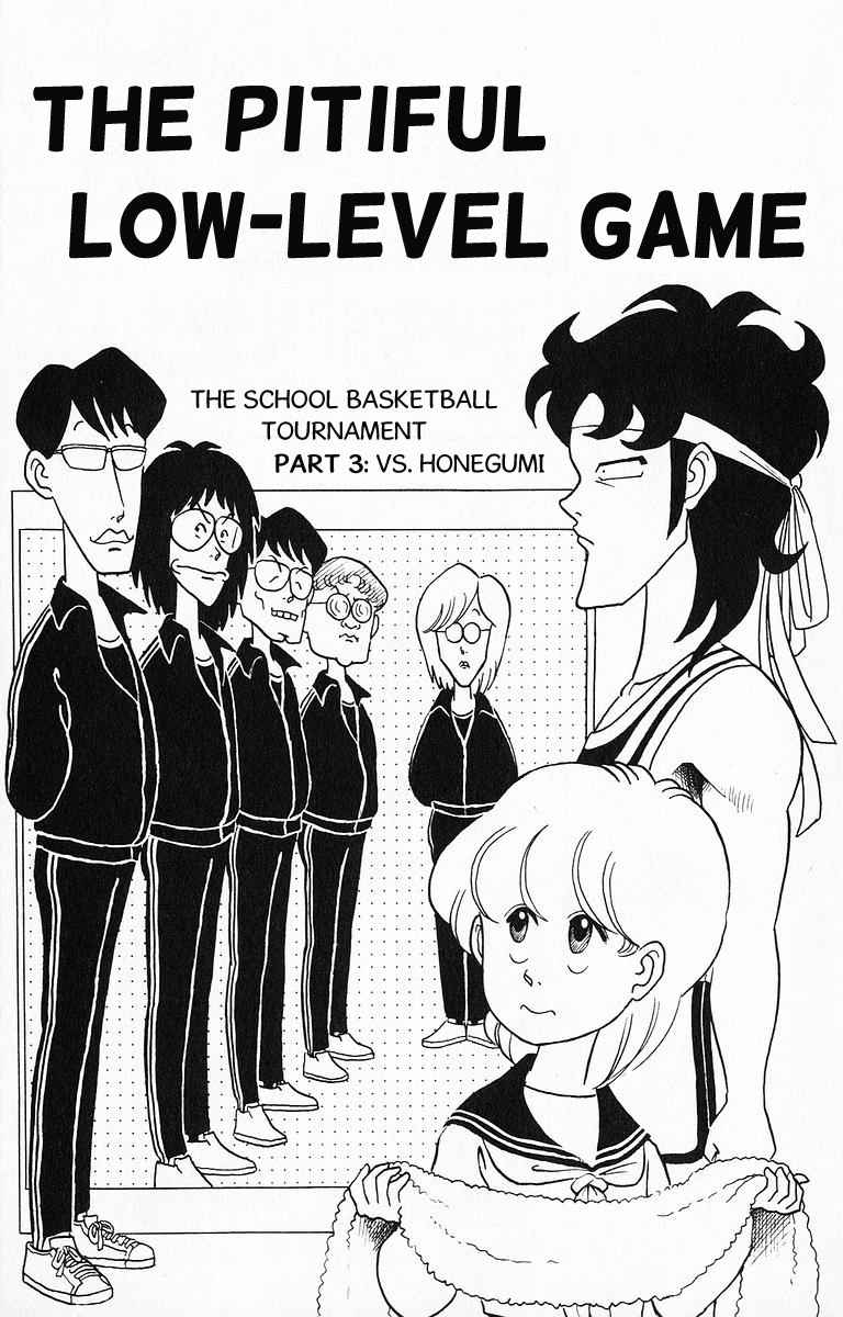 Sannen Kimengumi Vol. 2 Ch. 18 The Pitiful Low Level Game