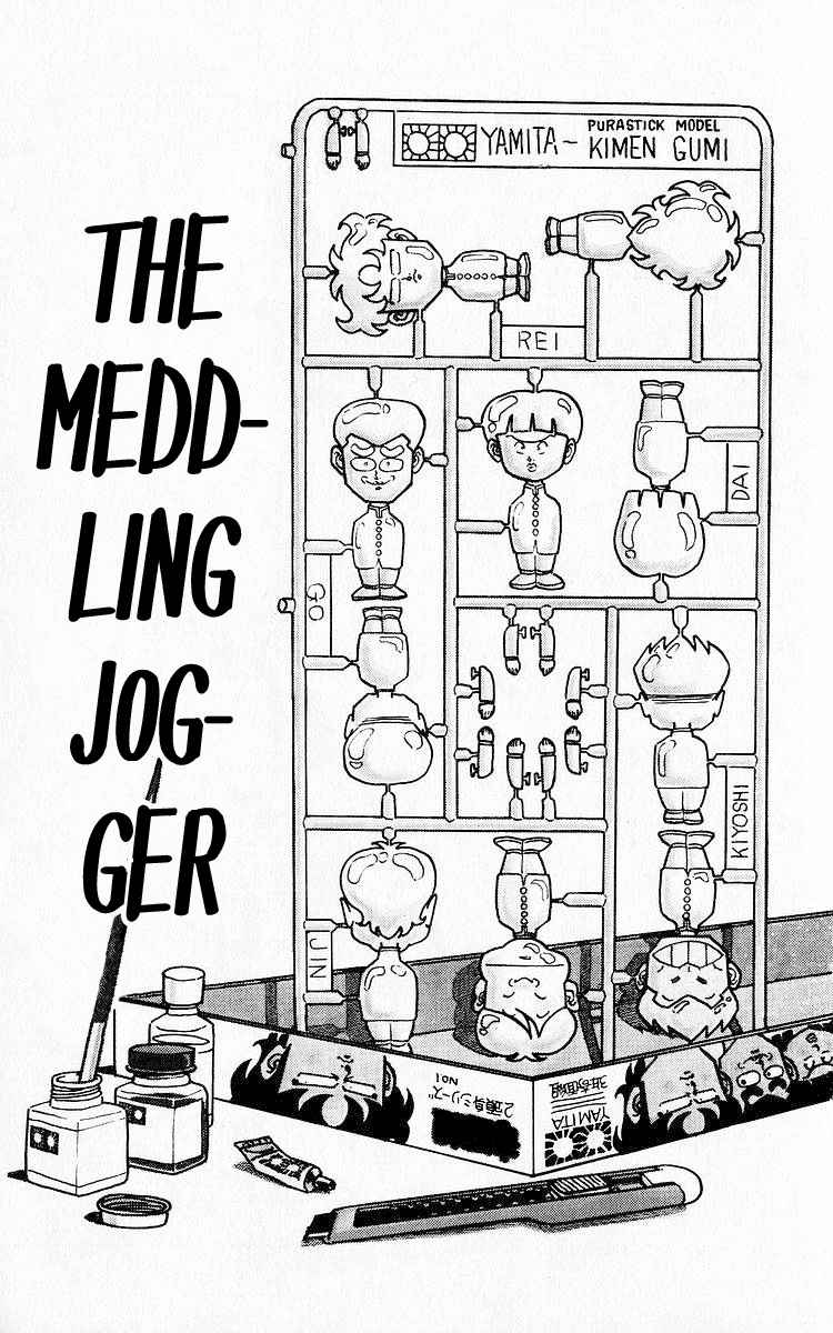 Sannen Kimengumi Vol. 6 Ch. 78 The Meddling Jogger