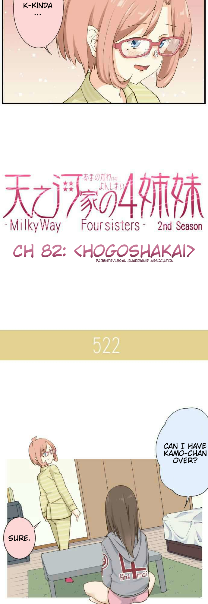 Amanogawa Ke No Yon Shimai Ch. 82 Hogoshakai