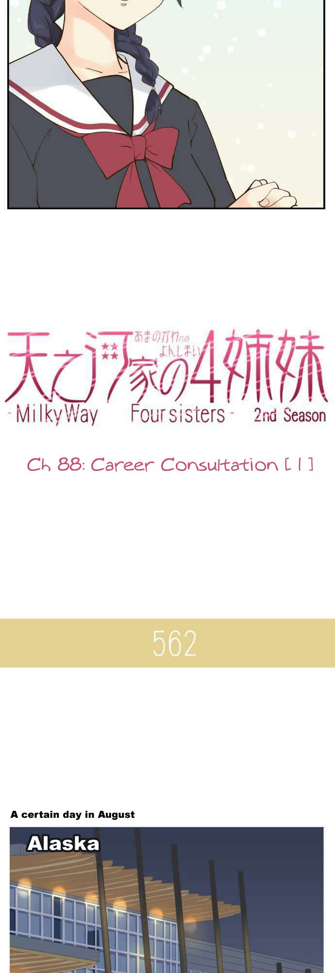 Amanogawa Ke No Yon Shimai Ch. 88 Career Consultation (1)