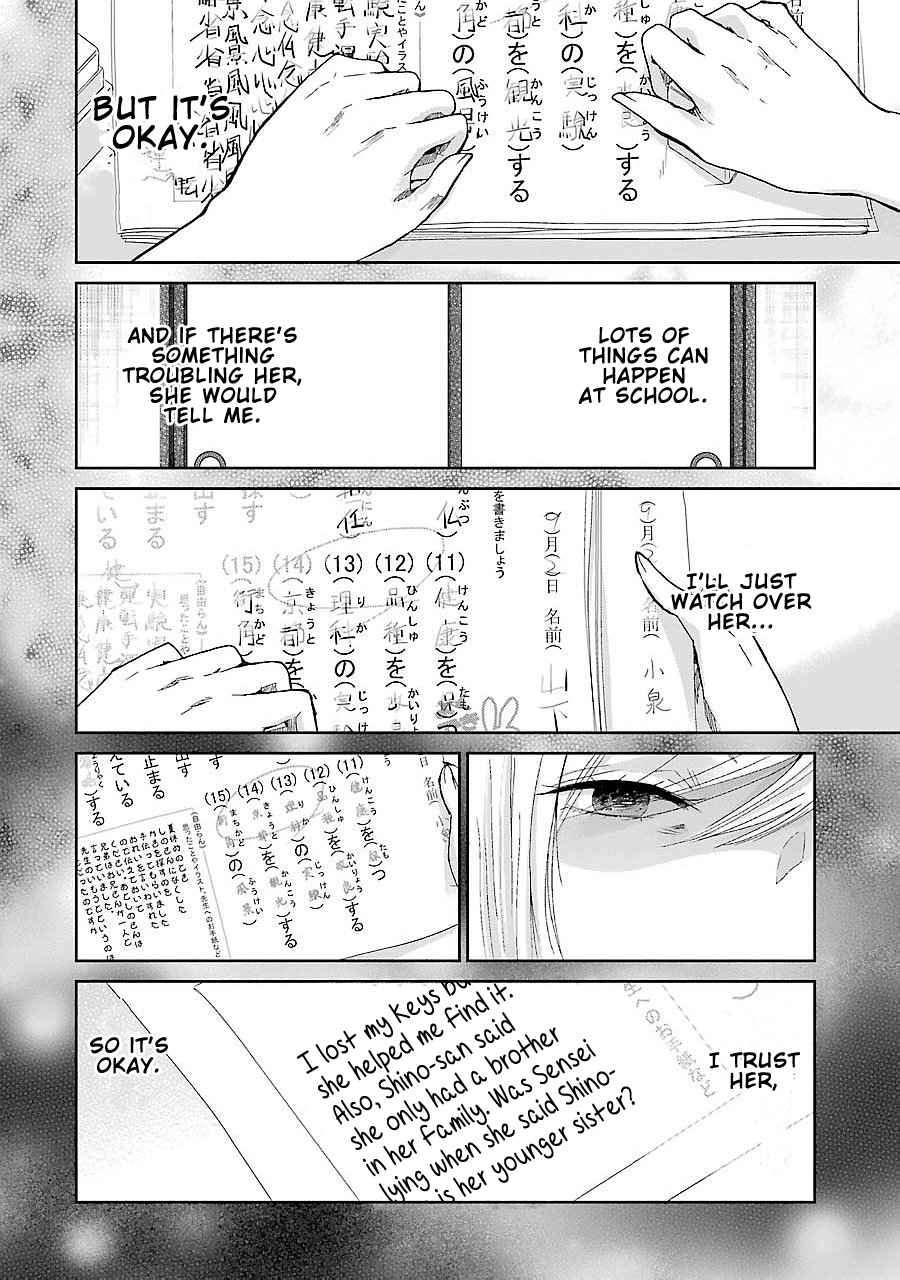 Ani no Yome to Kurashite Imasu. Vol. 3 Ch. 27 Diary 27