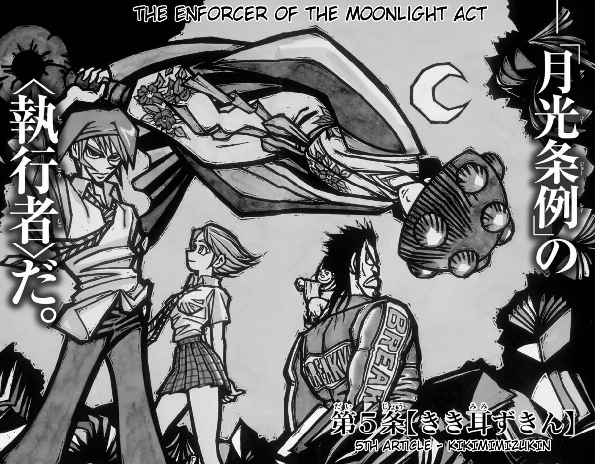 Moonlight Act Vol. 4 Ch. 31 5th Article Kikimimizukin