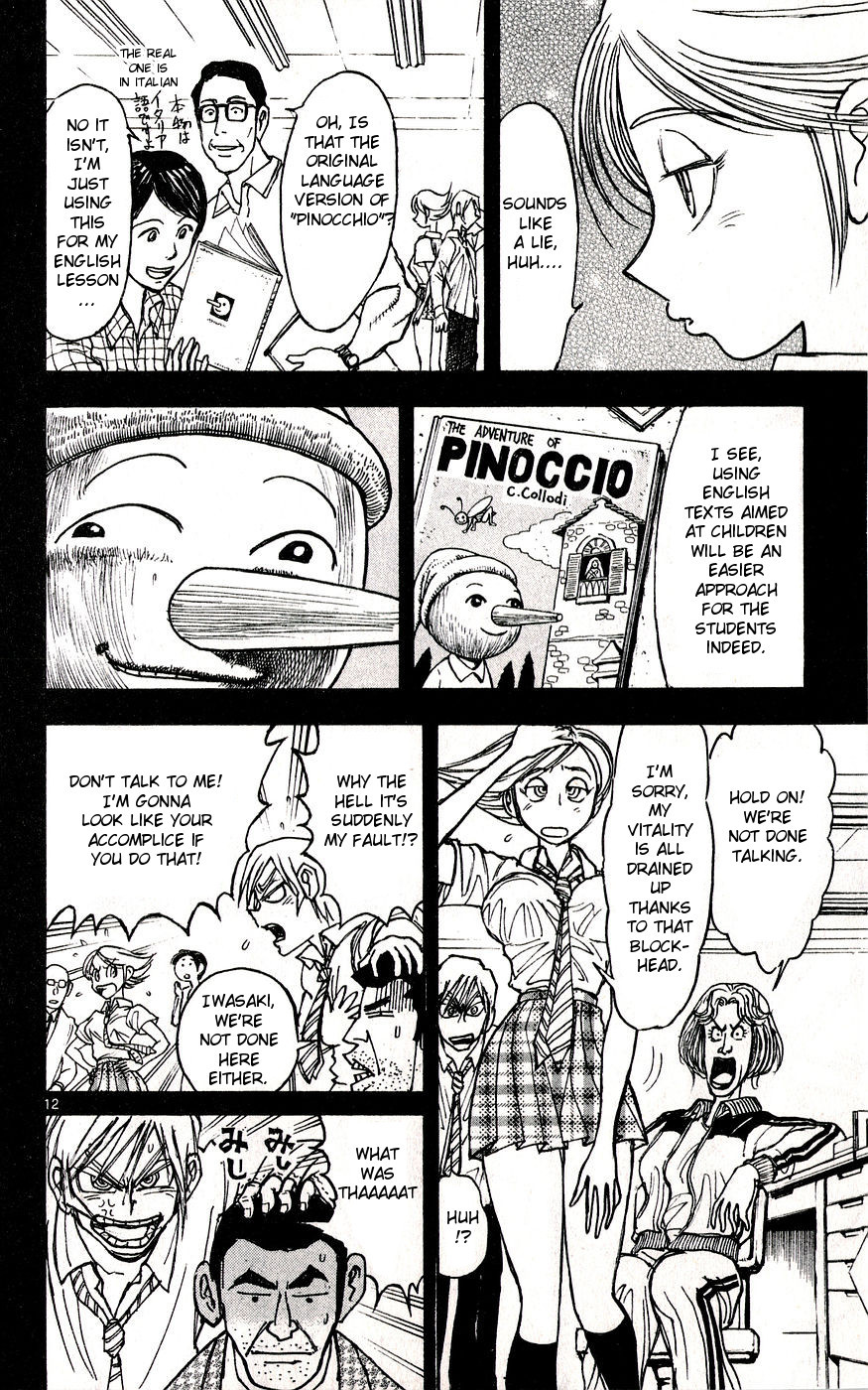 Moonlight Act Vol. 4 Ch. 32 6th Article Pinocchio