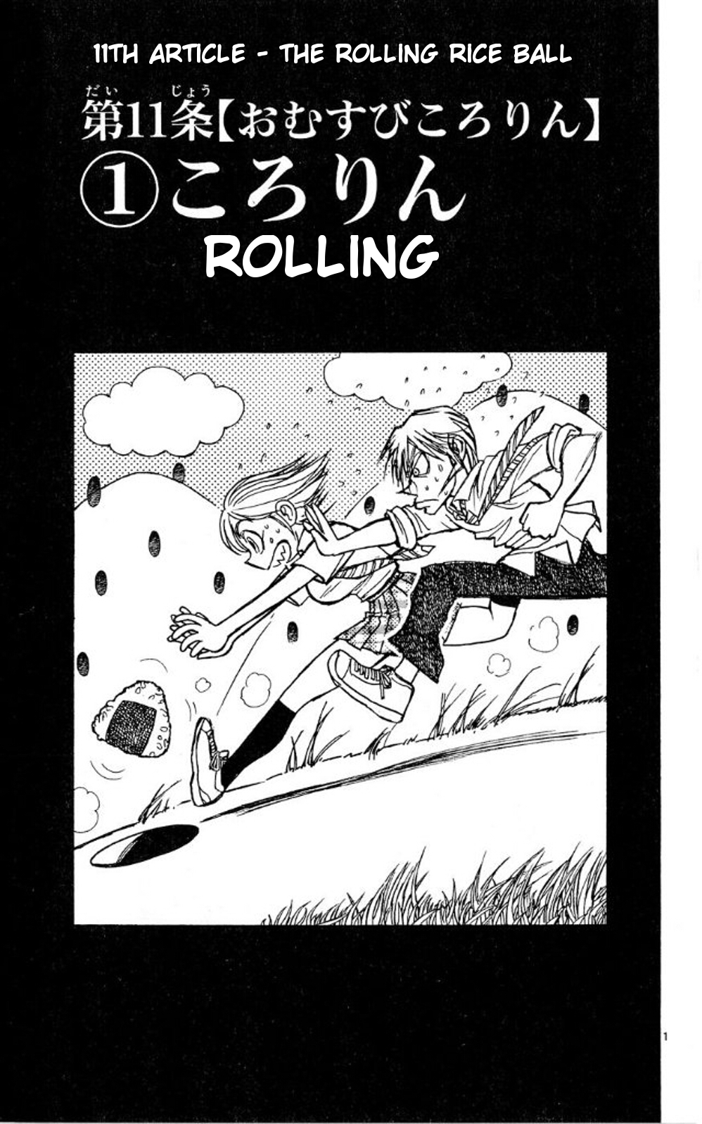 Moonlight Act Vol. 5 Ch. 40 11th Article The Rolling Riceball