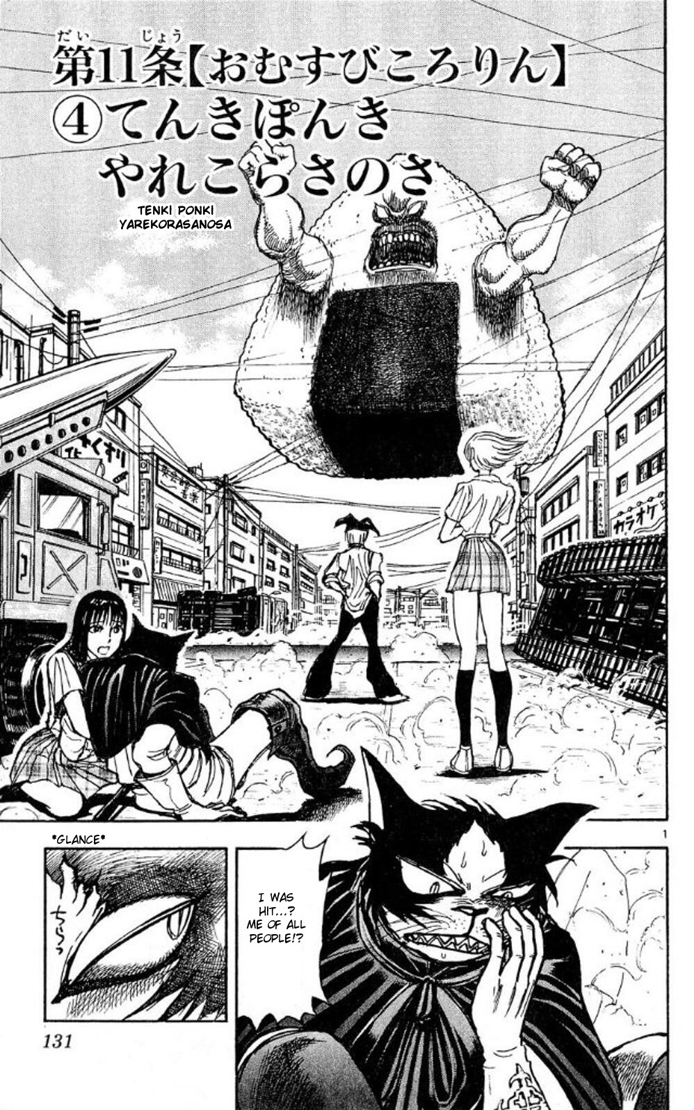 Moonlight Act Vol. 5 Ch. 43 11th Article The Rolling Riceball Part 4