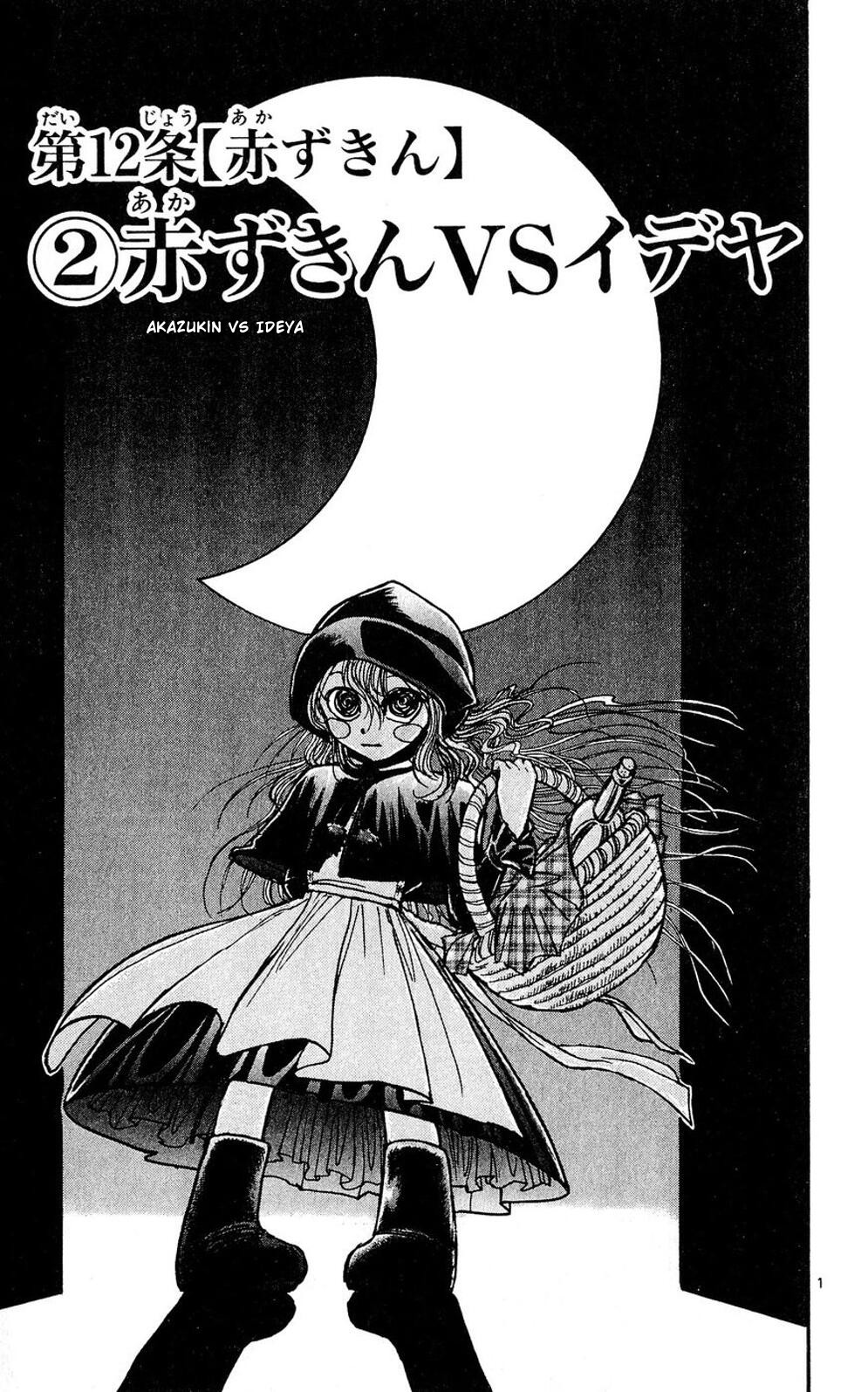 Moonlight Act Vol. 6 Ch. 46 12th Article Little Red Riding Hood Part 2