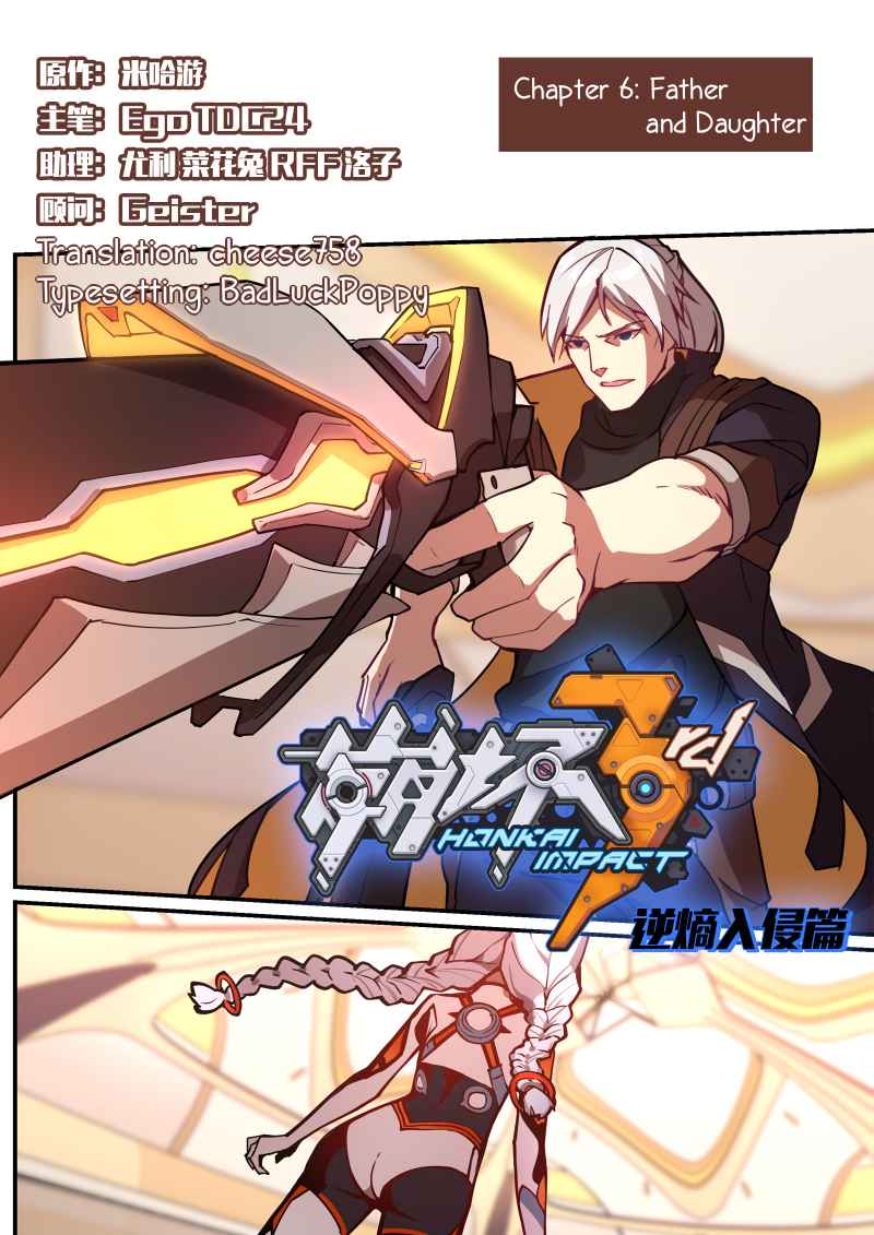 Honkai Impact 3rd Anti Entropy Invasion Ch. 6 Father and Daughter