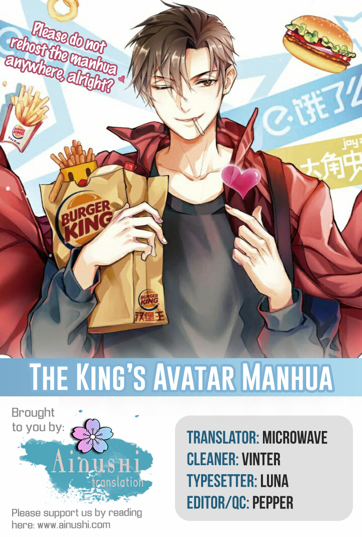 The King's Avatar Ch. 56.3 Small bets might build friendships, but big bets will bre...
