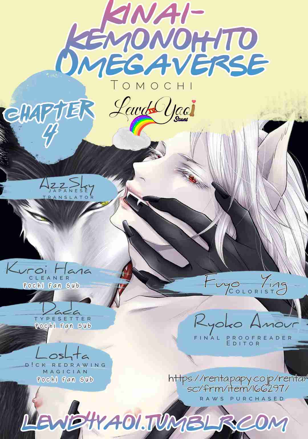 Kinai Kemonohito Omegaverse Vol. 1 Ch. 4