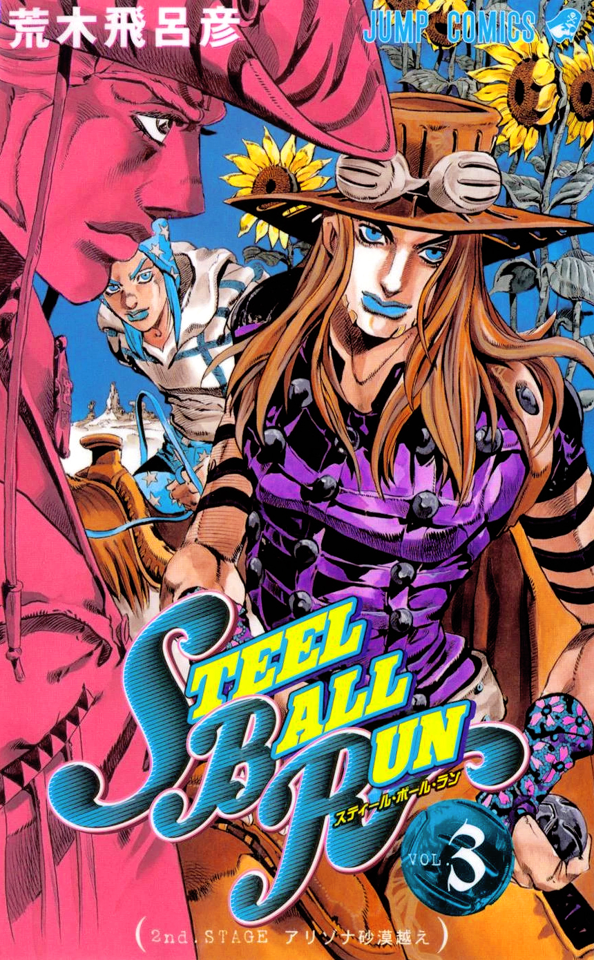 JoJo's Bizarre Adventure Part 7 Steel Ball Run Vol. 3 Ch. 12 First Stage Disqualified From Victory