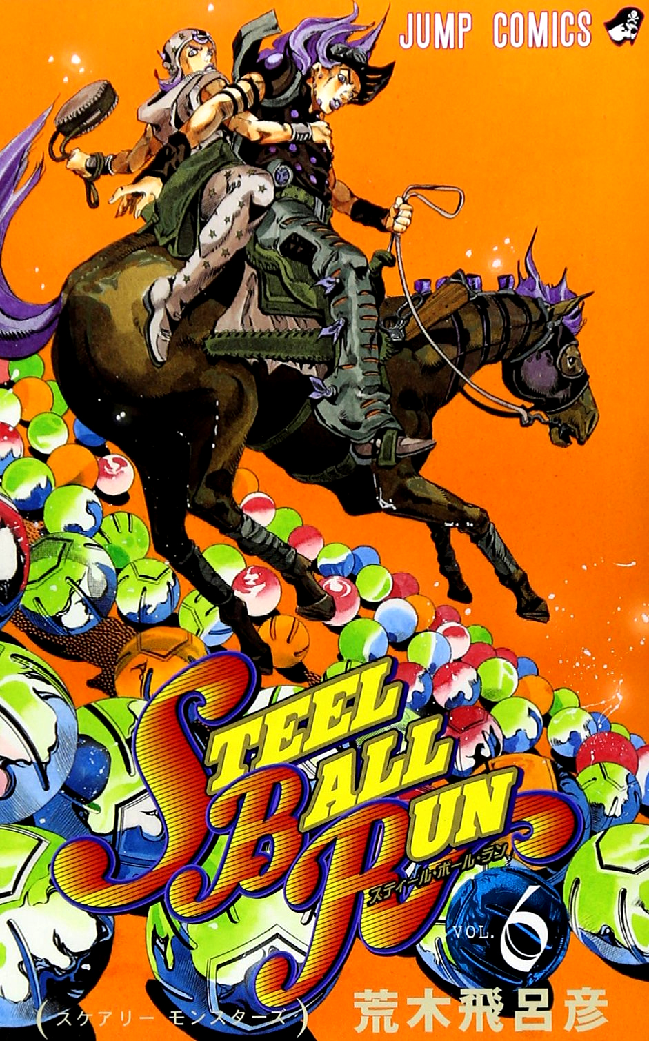 JoJo's Bizarre Adventure Part 7 Steel Ball Run Vol. 6 Ch. 28 Scary Monsters Part 1