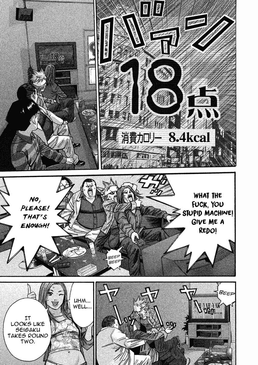 Saru Lock Vol. 9 Ch. 86 The Yamanote Line Game!!