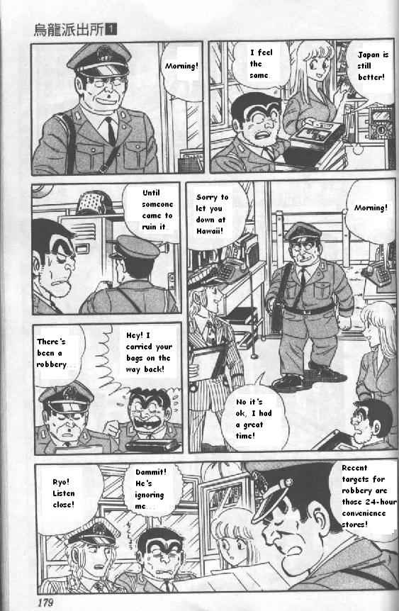 Kochira Katsushikaku Kameari Kouenmae Hashutsujo Vol. 51 Ch. 500 Capturing the Store Thief!