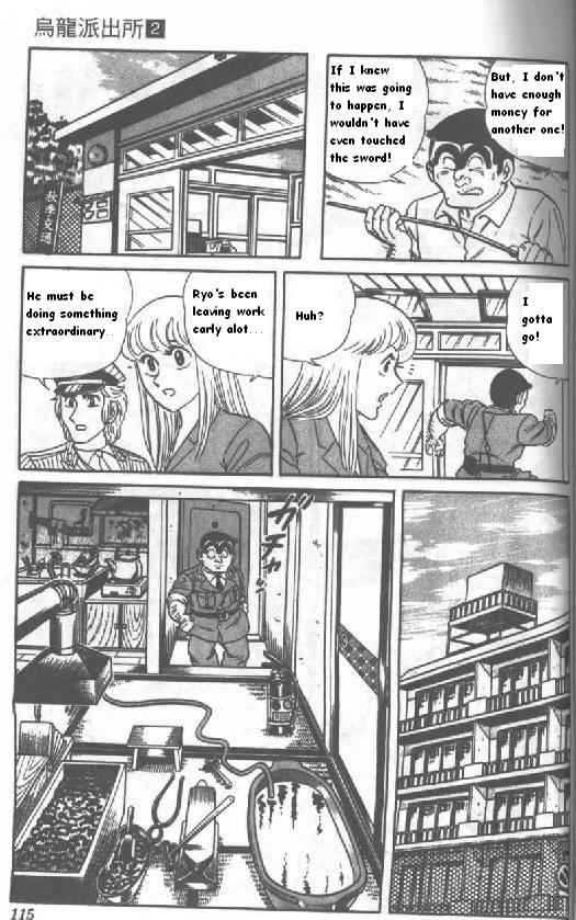 Kochira Katsushikaku Kameari Kouenmae Hashutsujo Vol. 52 Ch. 506 The Master Swordsmith Ryotsu!