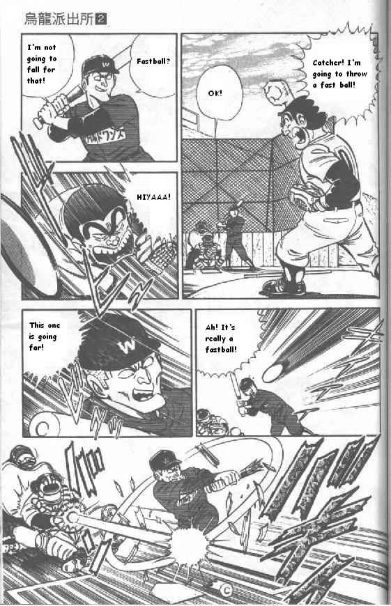 Kochira Katsushikaku Kameari Kouenmae Hashutsujo Vol. 52 Ch. 507 Super Baseball!