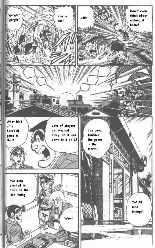 Kochira Katsushikaku Kameari Kouenmae Hashutsujo Vol. 52 Ch. 507 Super Baseball!