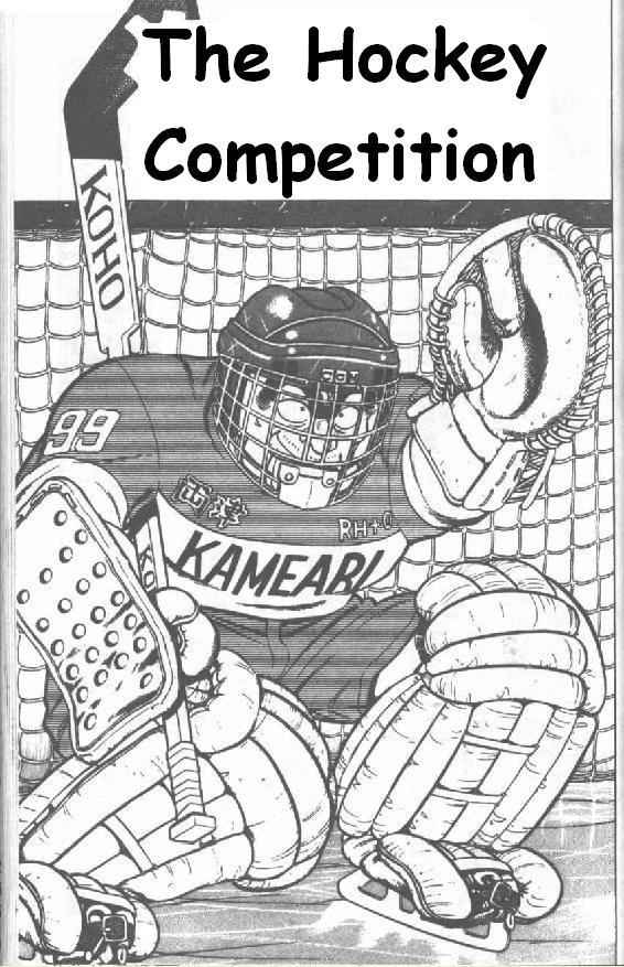 Kochira Katsushikaku Kameari Kouenmae Hashutsujo Vol. 52 Ch. 509 The Hockey Competition