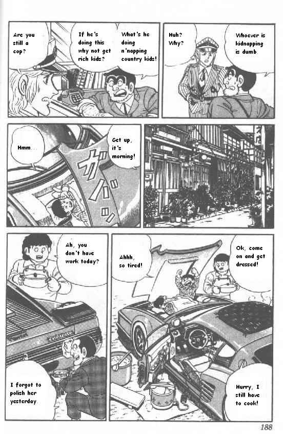 Kochira Katsushikaku Kameari Kouenmae Hashutsujo Vol. 52 Ch. 510 Ferrari My True Love!