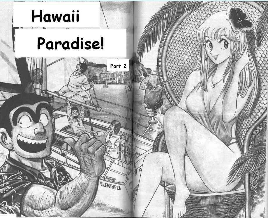 Kochira Katsushikaku Kameari Kouenmae Hashutsujo Vol. 51 Ch. 499 Hawaii Paradise! Part 2
