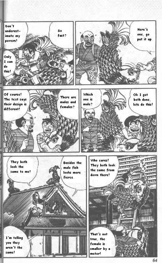 Kochira Katsushikaku Kameari Kouenmae Hashutsujo Vol. 52 Ch. 504 The Legend of the Golden Fish! Part 2