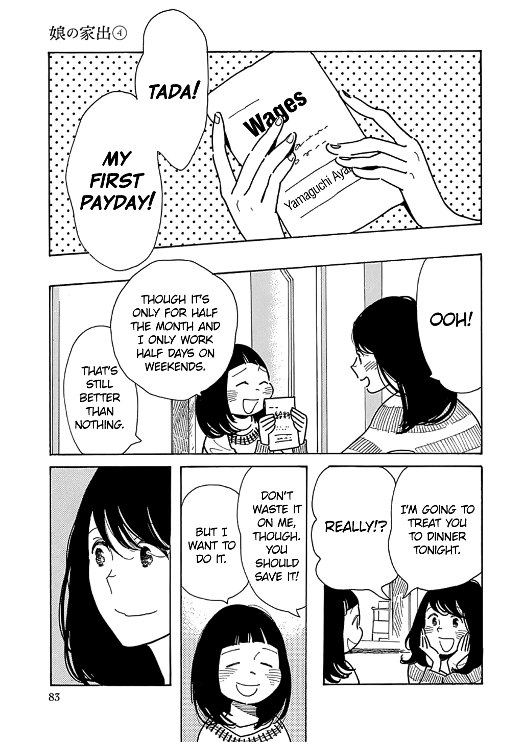 Musume no Iede Vol. 4 Ch. 21 Suddenly One Day