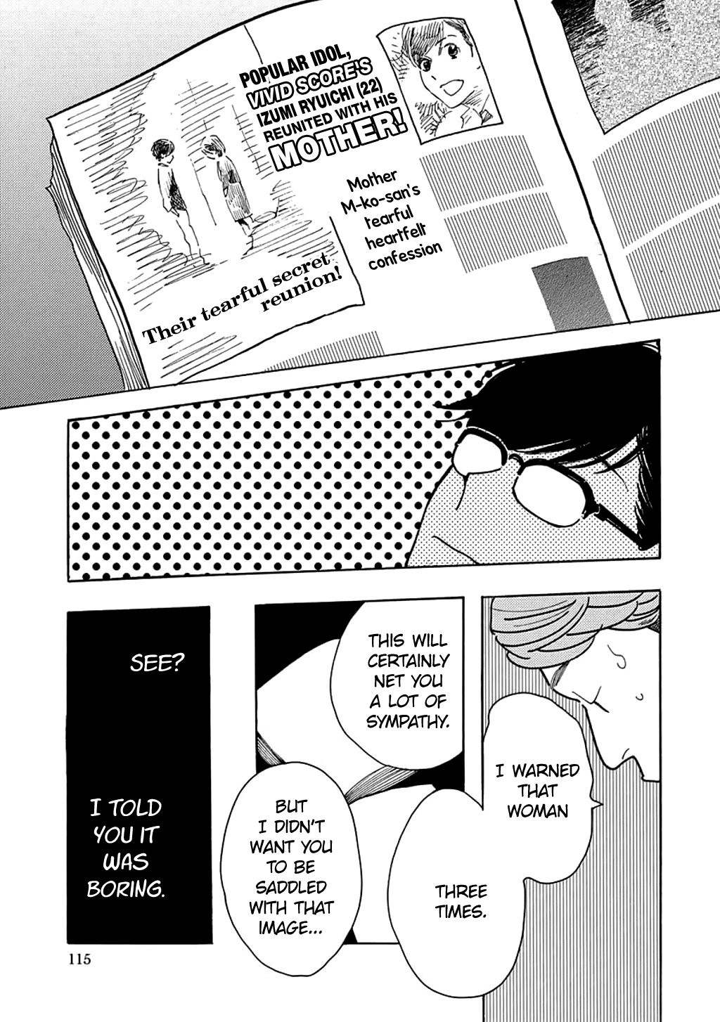 Musume no Iede Vol. 4 Ch. 22 The Doll House
