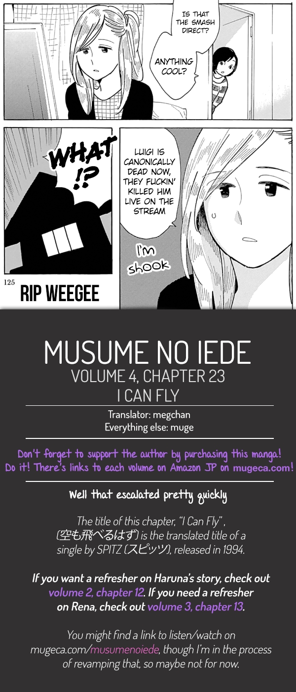 Musume no Iede Vol. 4 Ch. 23