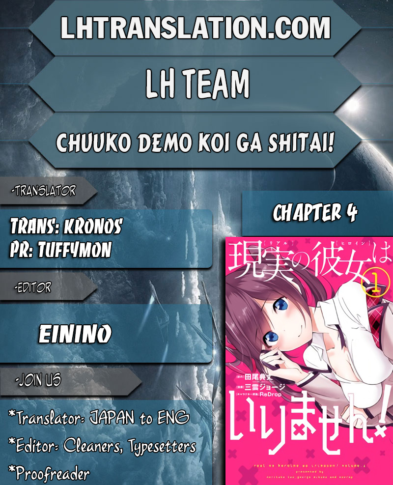 Chuuko demo Koi ga Shitai! Chap 4