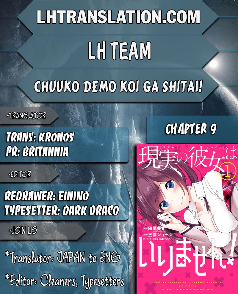 Chuuko demo Koi ga Shitai! Chap 9