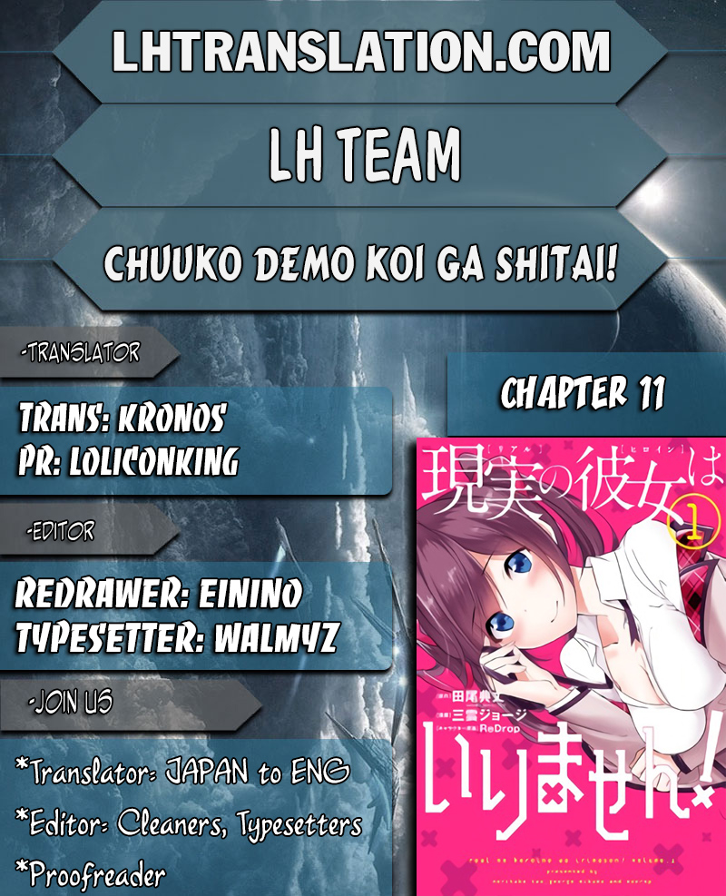 Chuuko demo Koi ga Shitai! Chap 11