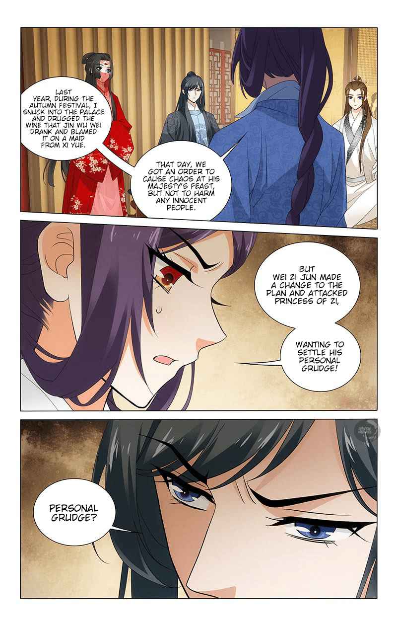 Prince, Don't Do This! Ch. 245 Wei Zi Jun and the Wolf Eagle Symbol