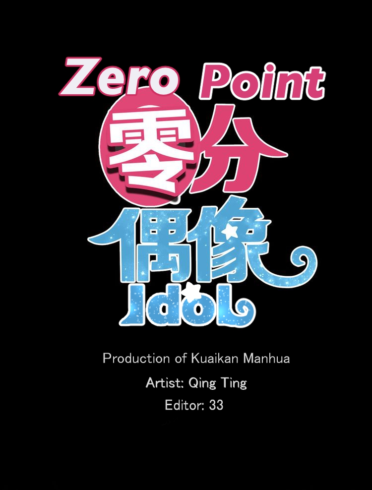 Zero Point Idol Ch. 76.2 You belong to me