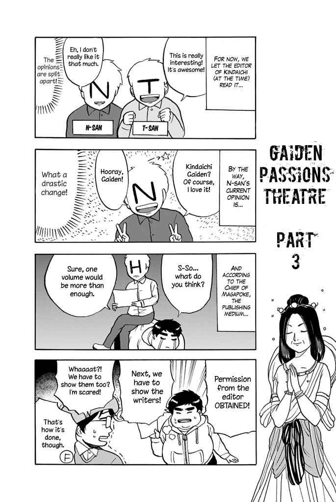 Kindaichi Shounen no Jikenbo Gaiden: Hannin tachi no Jikenbo Vol. 1 Ch. 13 Extra