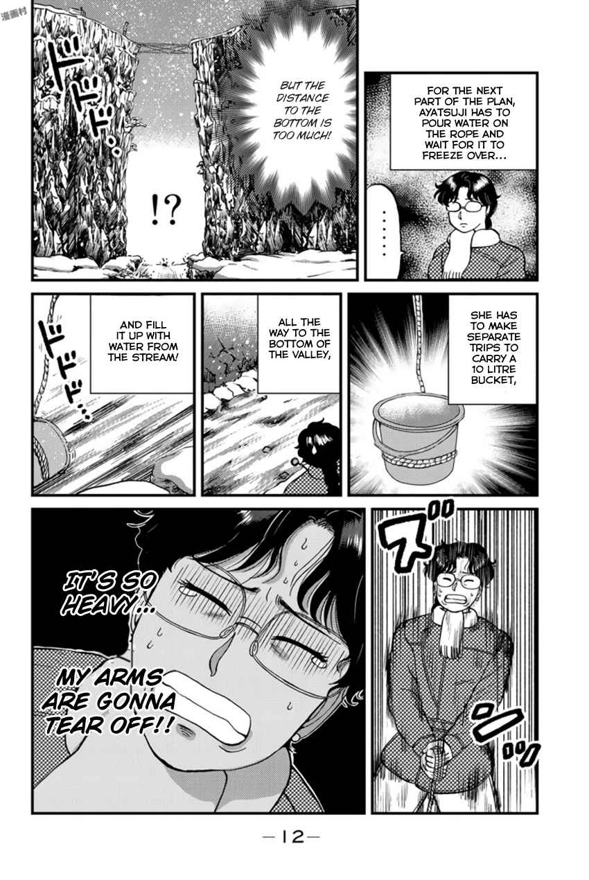 Kindaichi Shounen no Jikenbo Gaiden: Hannin tachi no Jikenbo Vol. 2 Ch. 14 Snow Yaksha Legend Murder Case (1)